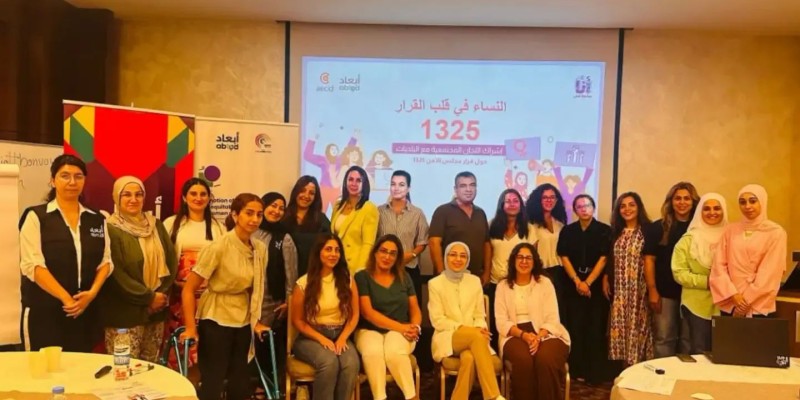 بلدية صيدا تشارك في ورشة عمل لتطوير خطة تطبيق القرار 1325 حول المرأة والأمن والسلام