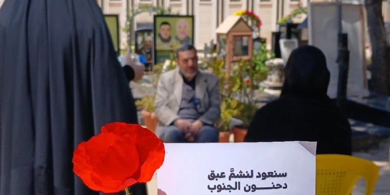 بلدية النبي شيث تهنّئ بعيد المقاومة والتحرير وتؤكد التمسك بتحرير الأرض