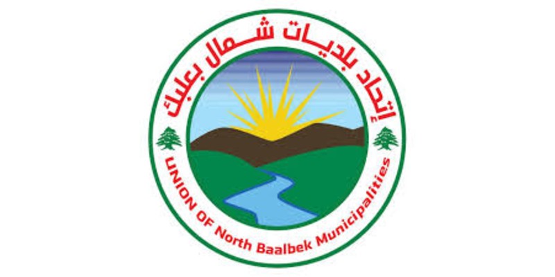 مجلس الإنماء والإعمار يوافق على تقديم آلية جمع نفايات لصالح اتحاد بلديات شمالي بعلبك