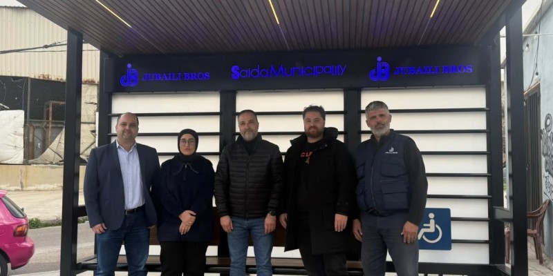 بلدية صيدا تفتتح محطة انتظار نموذجية للحافلات على الطريق البحري