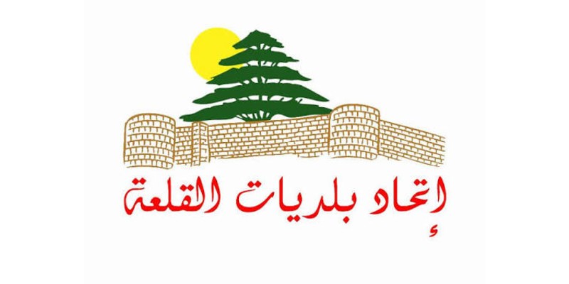 اتحاد بلديات القلعة يدعو النازحين إلى تحديث بياناتهم عبر منصة إدارة الكوارث