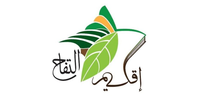 اتحاد بلديات إقليم التفاح يرعى جلسة توعوية حول العنف القائم على النوع الاجتماعي في جباع