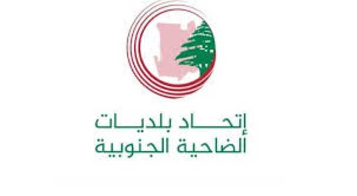 اتحاد بلديات الضاحية الجنوبية يبحث مع رئيس الحكومة ملف تدعيم الأبنية المتضررة جرّاء العدوان الإسرائيلي