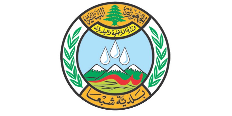 بلدية شبعا تمنح مهلة لمعالجة المخالفات قبل بدء إجراءات ضبط الدراجات والسيارات