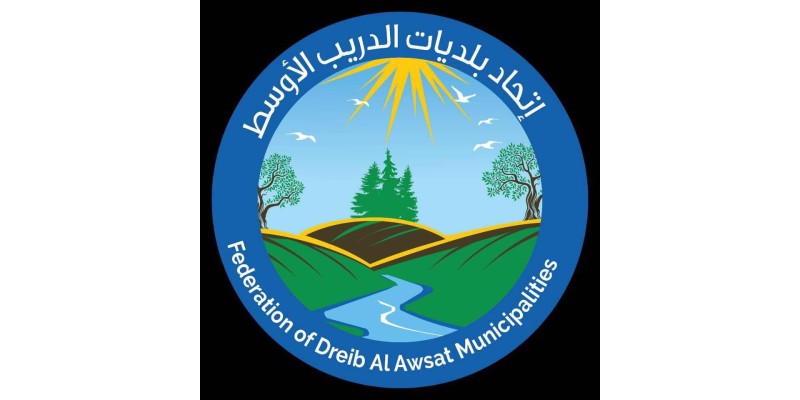 اتحاد ورؤساء بلديات الدريب الأوسط يرفضون إدخال النفايات من خارج عكار