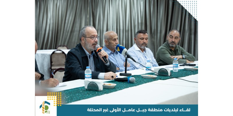 رؤساء 29 بلدية جنوبية يبحثون أولويات المرحلة المقبلة واحتياجات النازحين