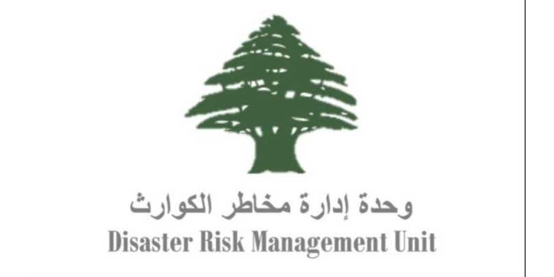 وحدة إدارة مخاطر الكوارث في السراي الكبير تعمّم خطوطًا ساخنة لخدمة المواطنين ومراكز الإيواء