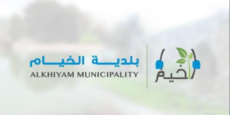 بلدية الخيام تطلق مبادرة لمساعدة النازحين في الحصول على فرص عمل
