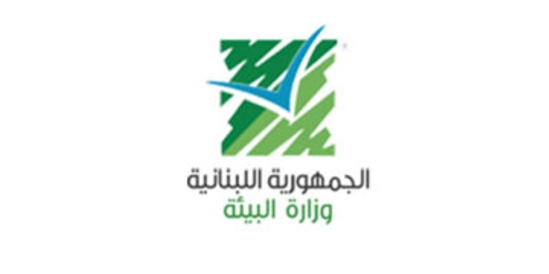 وزارة البيئة: سحب ملف خرائط المحميات من مجلس الوزراء لاستكمال التدقيق ولا مساس بالحماية القانونية