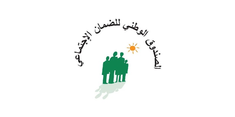 الضمان الاجتماعي يخصّص 2443 مليار ليرة لتغطية الاستشفاء وغسيل الكلى