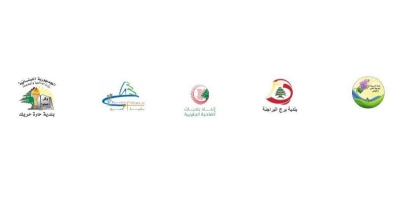 اتحاد وبلديات الضاحية الجنوبية يوجّه كتابًا مفتوحًا إلى وزيرة التربية مطالبًا بعدم فتح المدارس