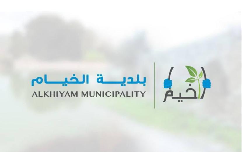 بلدية الخيام: 342 ألف دولار قيمة المساعدات لأكثر من 7000 مستفيد