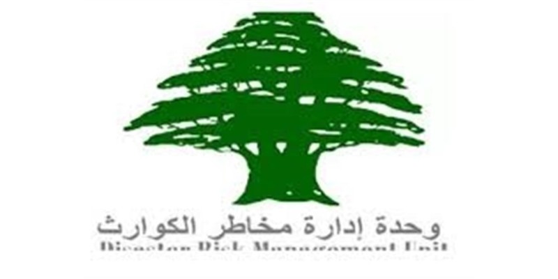 تقرير إدارة الكوارث: 675 مركز إيواء وأكثر من 137 ألف نازح في لبنان