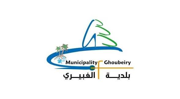 بلدية الغبيري تنفّذ حملة لتنظيم الطريق العام على خط الأوزاعي وتوسيع مساحة المرور
