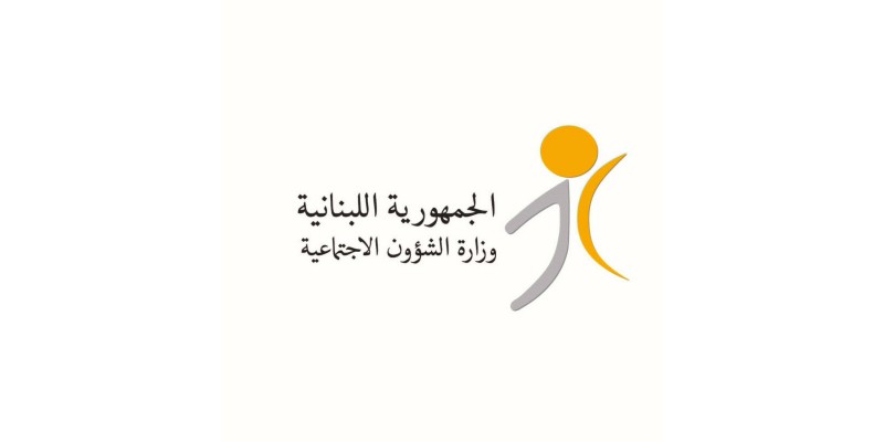 وزارة الشؤون الاجتماعية تطلق المرحلة الثانية من برنامج الدعم النقدي للأسر المتضررة من الحرب