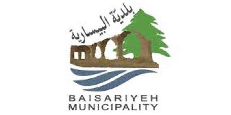 بلدية البيسارية تحذّر من منتحلي صفة جباة الكهرباء وتدعو لعدم التعامل معهم