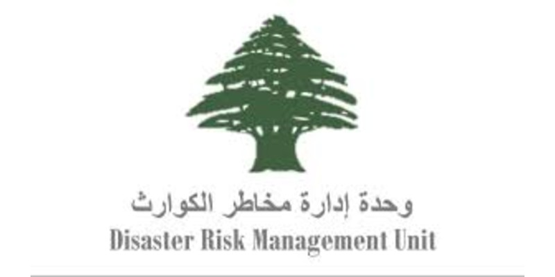 وحدة إدارة الكوارث تعلن مراكز الإيواء المتاحة للنازحين في عدد من المناطق