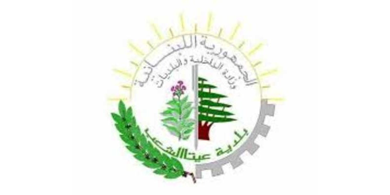 رئيس بلدية عيتا الشعب يطالب بطرح بدل الإيواء للنازحين على مجلس الوزراء