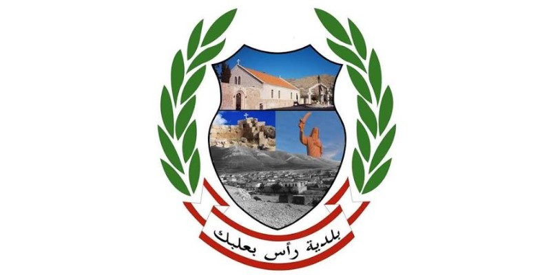 بلدية رأس بعلبك تستعرض حصيلة أعمال عامها الأول وتؤكد مواصلة تنفيذ المشاريع