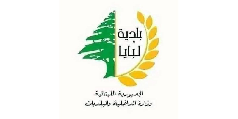 بلدية لبايا تتابع صيانة شبكة المياه وتطوير محطة 