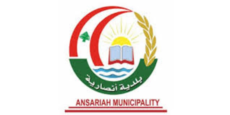 لجنة الصّحة في بلدية أنصارية تُكرم الهيئات الصّحية  