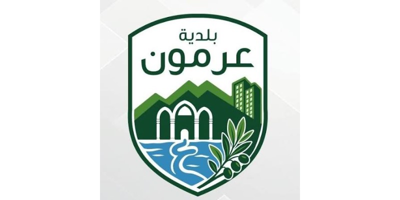 جلسة توعية صحية في عرمون حول تغذية الأطفال وتنمية الطفولة المبكرة