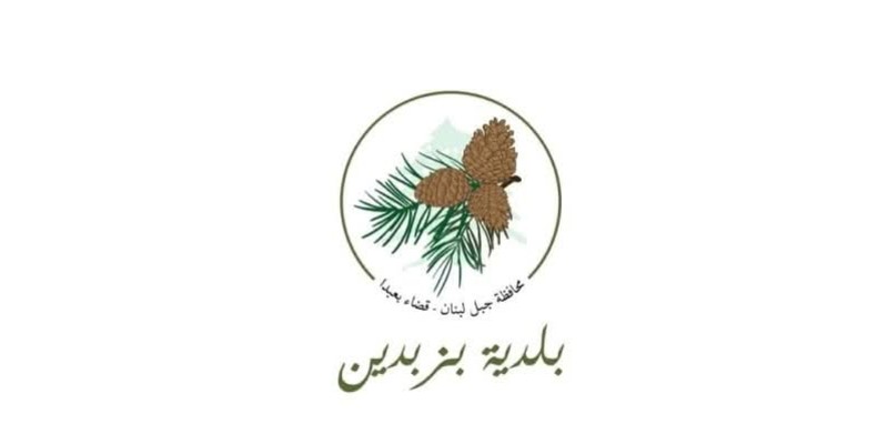 بلدية بزبدين: نتائج فحوصات المياه تؤكد صلاحيتها للشرب