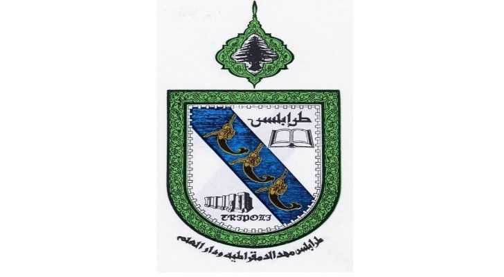 بلدية طرابلس: فتح باب التسجيل في دورة 