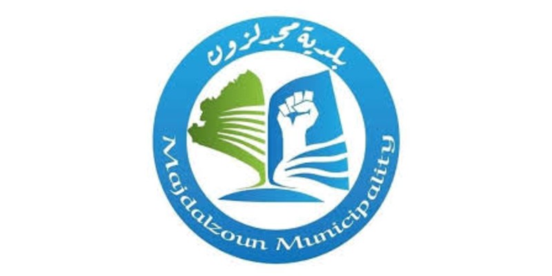 بلدية مجدلزون تتسلّم 750 غالون مازوت لدعم التدفئة في البلدة