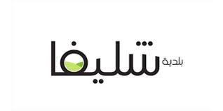 بلدية شليفا تستضيف حملة تلقيح مجانية للأطفال بالتعاون مع الصليب الأحمر اللبناني ووزارة الصحة