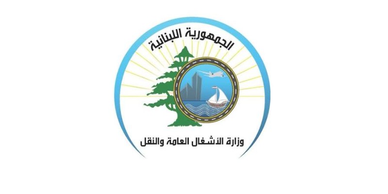 وزارة الأشغال: استياء من أعمال حفريات بلديات على الطرقات دون موافقات مسبقة