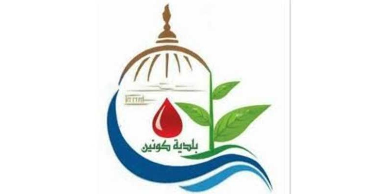 بلدية كونين تنظّم آلية التواصل مع لجنة النزوح لمتابعة شؤون الأهالي