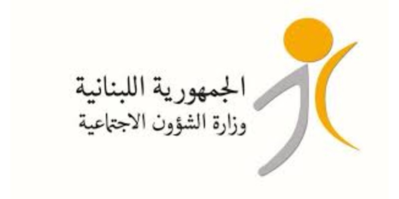 وزارة الشؤون الاجتماعية تدعو النازحين إلى تسجيل بياناتهم عبر منصة إلكترونية